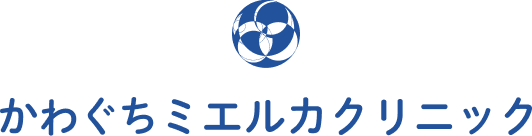 かわぐちミエルカクリニック